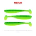 Kép 1/3 - Reiva Flash Shad 12.5cm 3db/cs